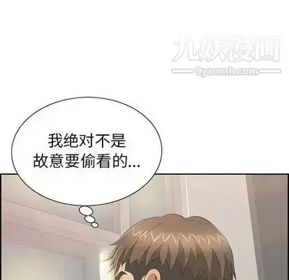 漫画《致命的你》第16章第74张图