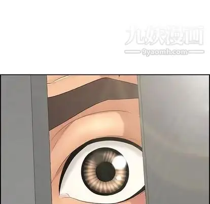漫画《致命的你》第16章第84张图