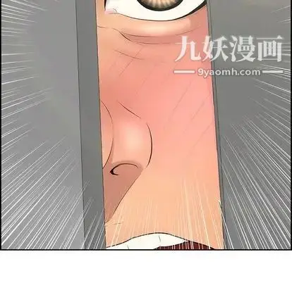 漫画《致命的你》第16章第90张图