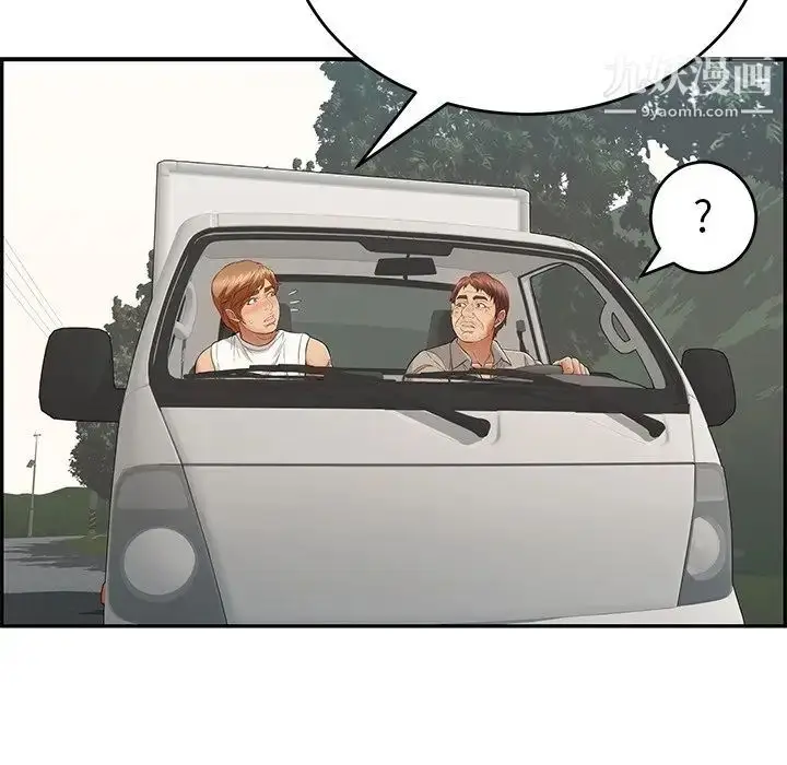 漫画《致命的你》第106话第110张图