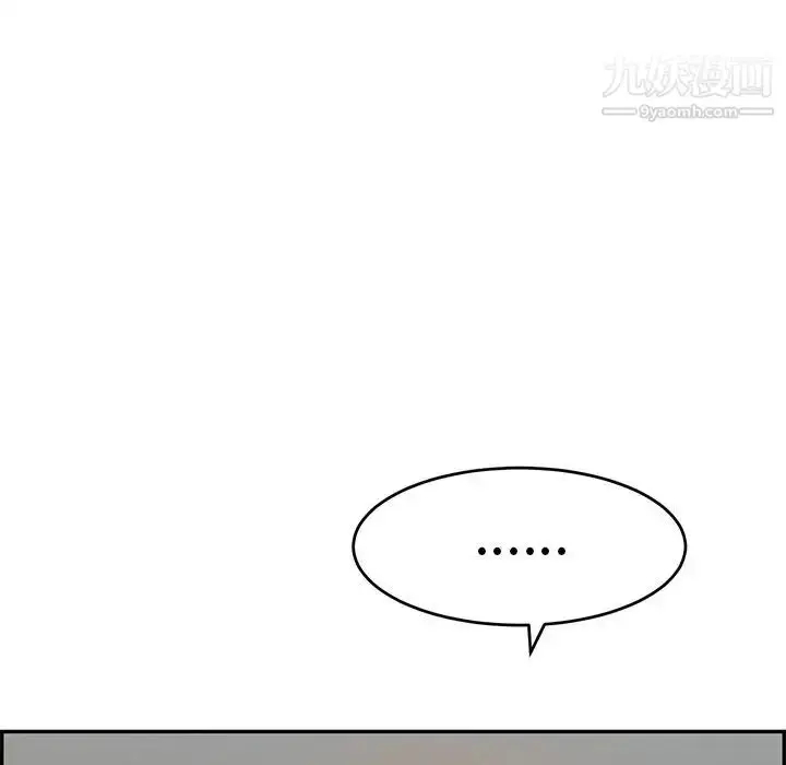 漫画《致命的你》第106话第115张图
