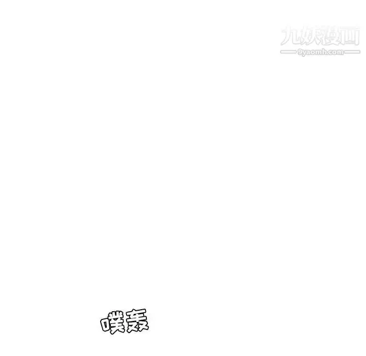 漫画《致命的你》第106话第122张图