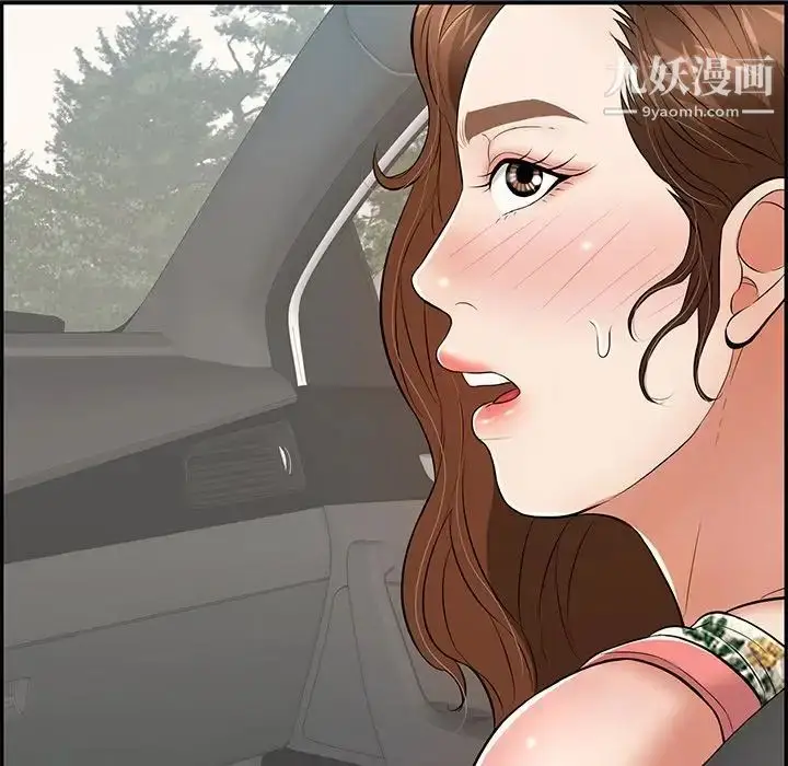 漫画《致命的你》第106话第138张图