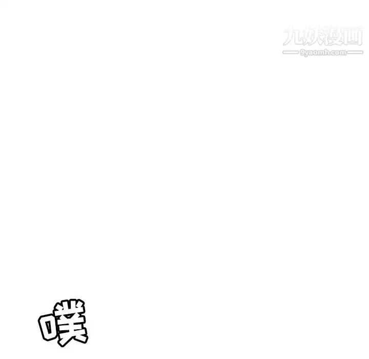 漫画《致命的你》第106话第29张图