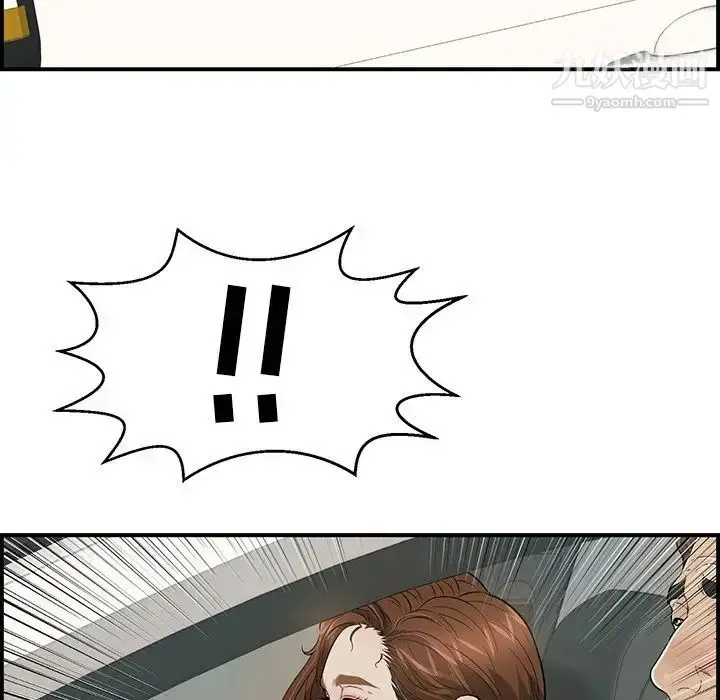 漫画《致命的你》第106话第31张图