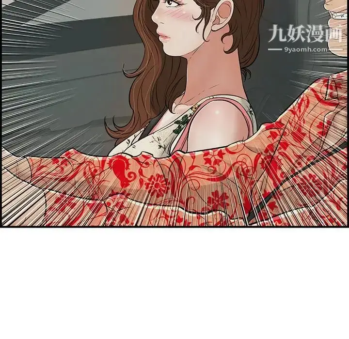 漫画《致命的你》第106话第32张图