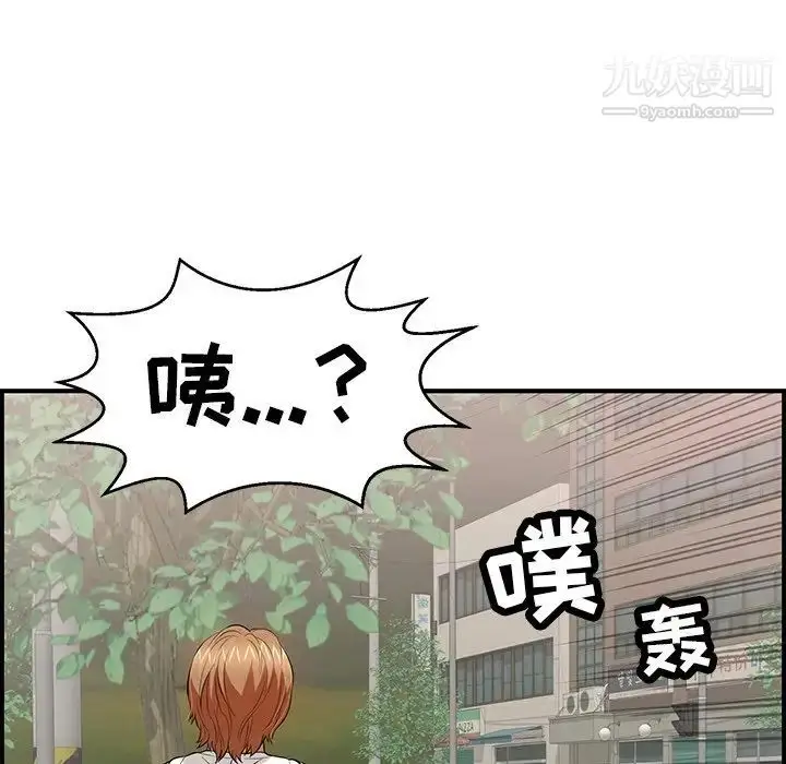 漫画《致命的你》第106话第35张图