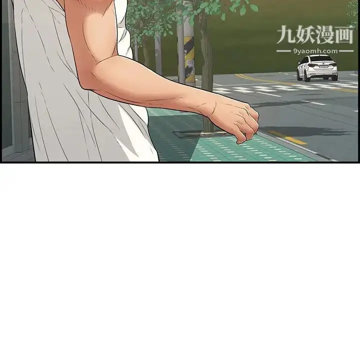 漫画《致命的你》第106话第56张图