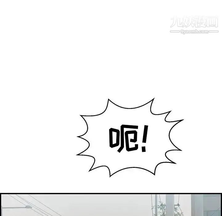 漫画《致命的你》第106话第59张图