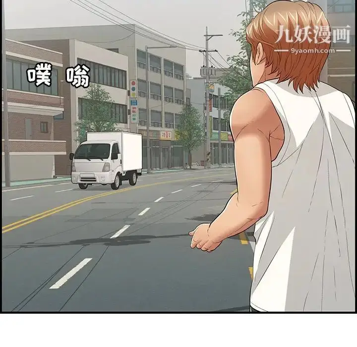 漫画《致命的你》第106话第60张图