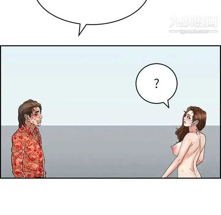 漫画《致命的你》第110话第116张图