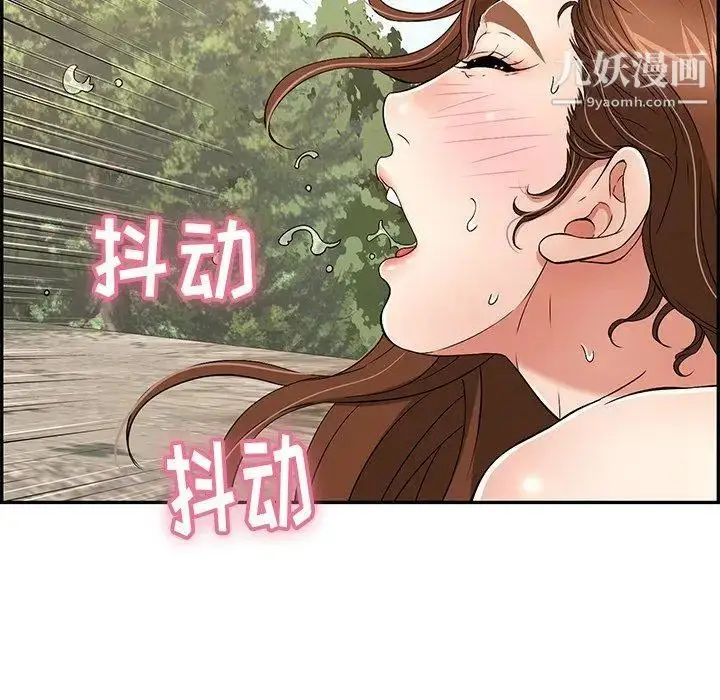 漫画《致命的你》第30话第118张图