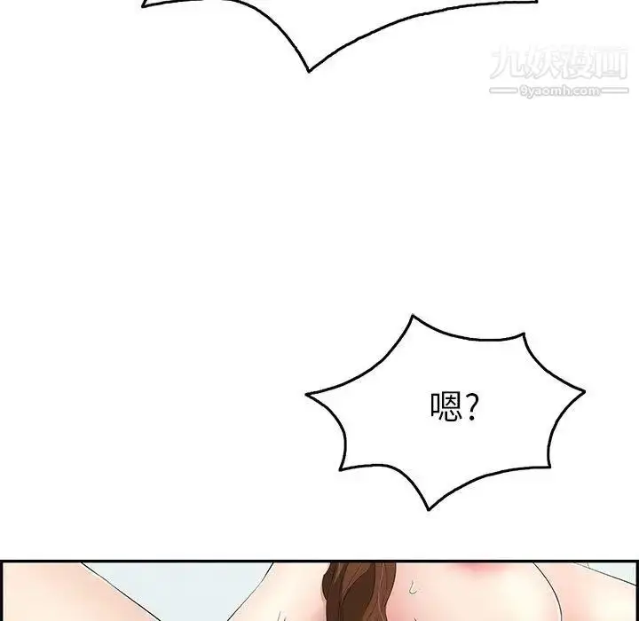 漫画《致命的你》第30话第125张图