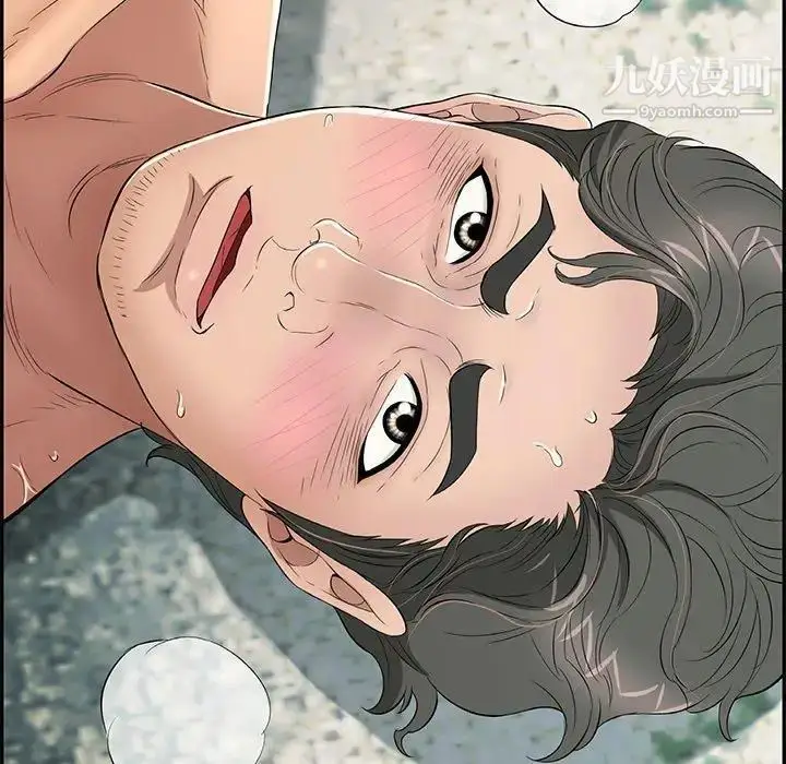漫画《致命的你》第30话第128张图