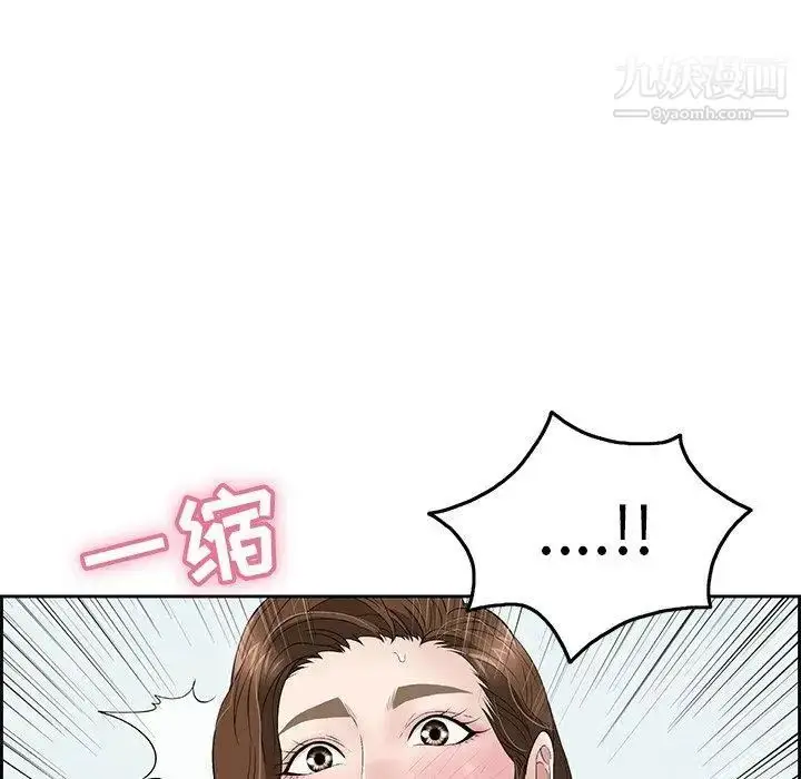 漫画《致命的你》第30话第86张图