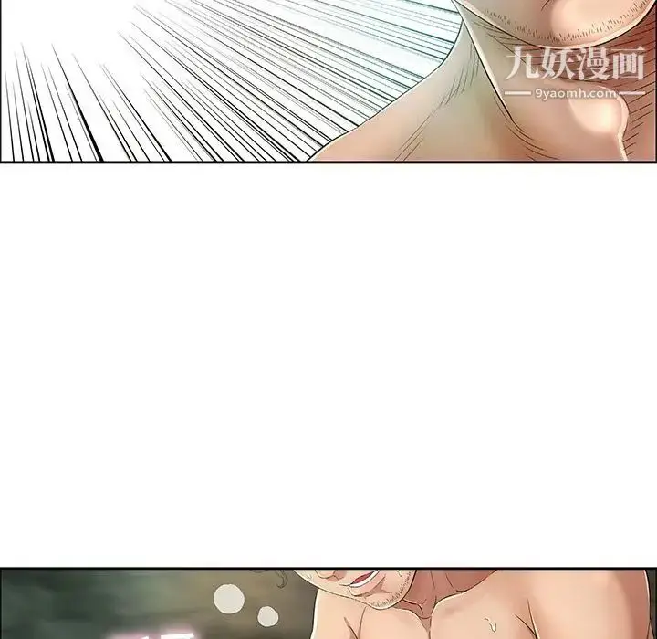 漫画《致命的你》第5章第102张图