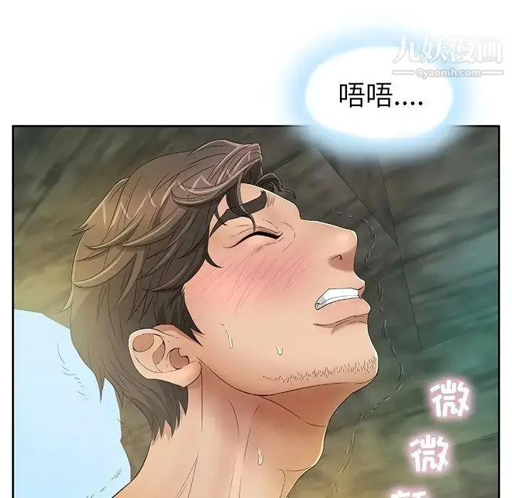 漫画《致命的你》第5章第106张图