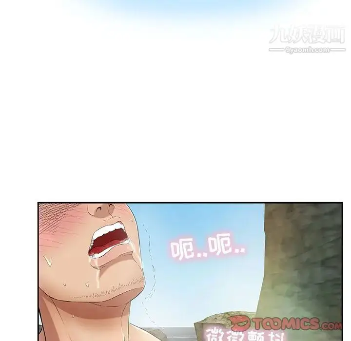 漫画《致命的你》第5章第129张图