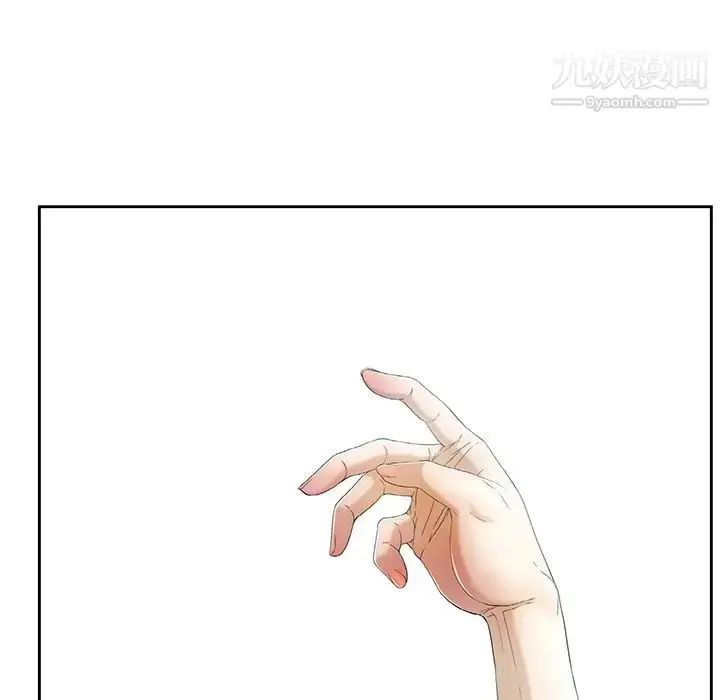 漫画《致命的你》第5章第133张图