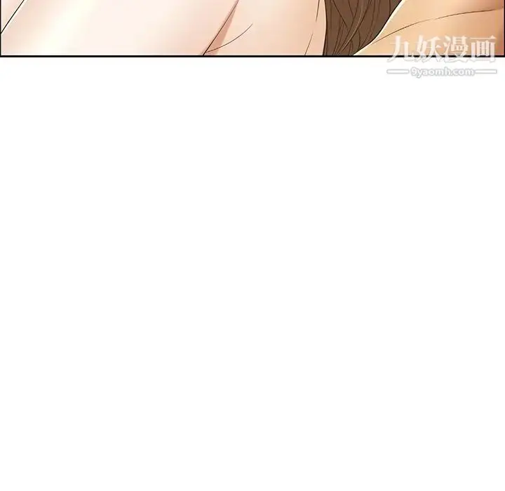漫画《致命的你》第5章第32张图