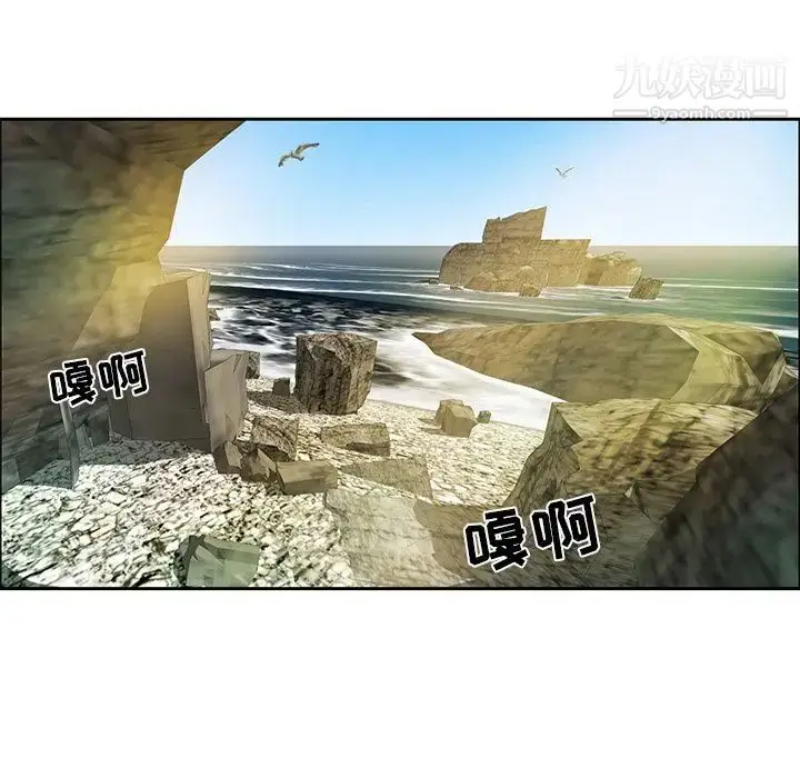 漫画《致命的你》第5章第35张图