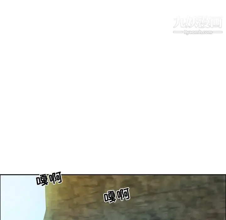 漫画《致命的你》第5章第36张图