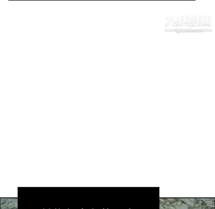 漫画《致命的你》第5章第54张图