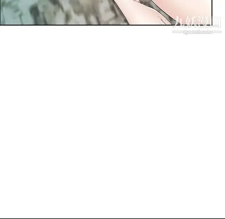漫画《致命的你》第5章第6张图