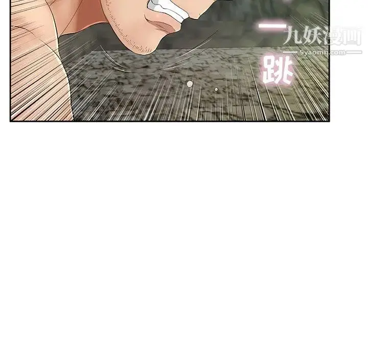 漫画《致命的你》第5章第68张图