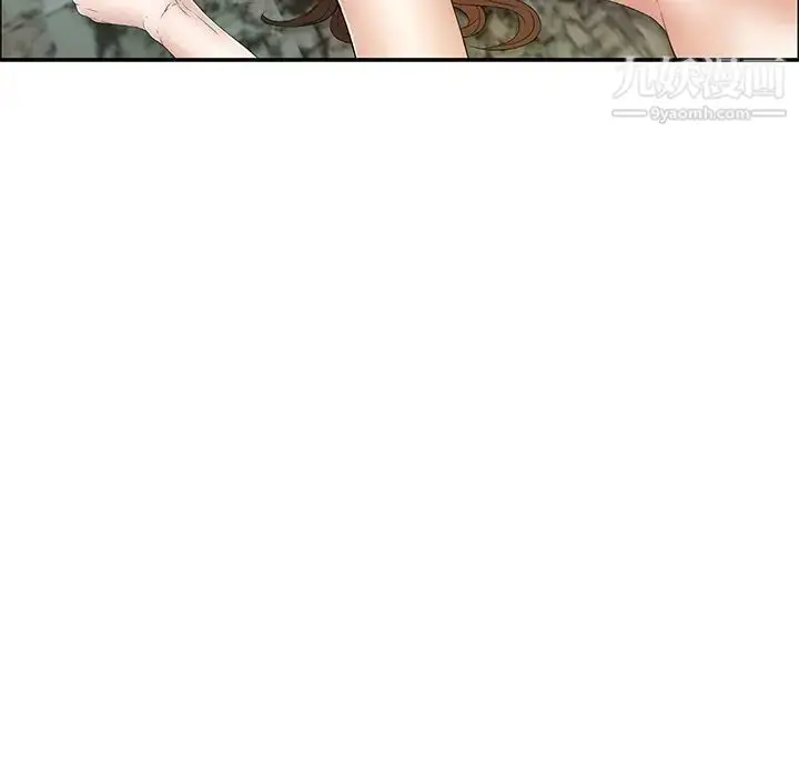 漫画《致命的你》第5章第80张图