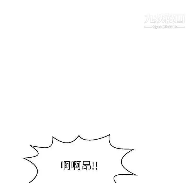 漫画《致命的你》第31话第22张图