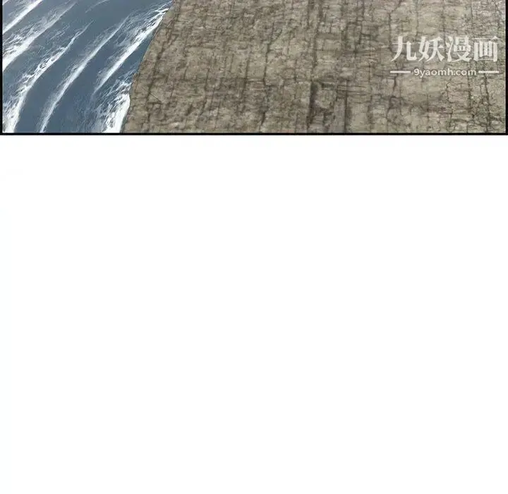 漫画《致命的你》第31话第5张图