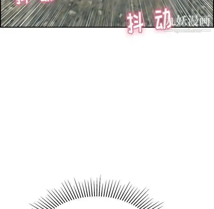 漫画《致命的你》第31话第53张图