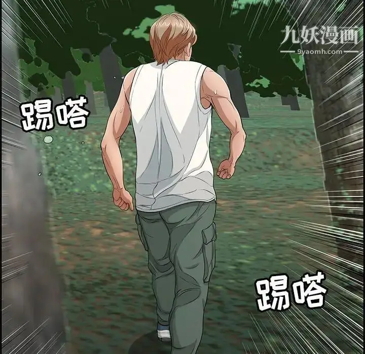 漫画《致命的你》第31话第59张图