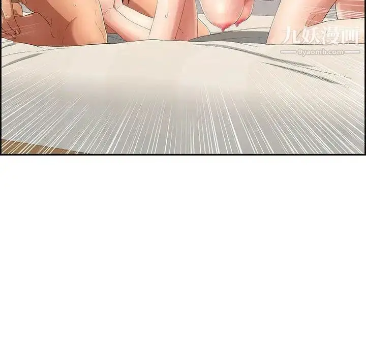 漫画《致命的你》第18话第125张图