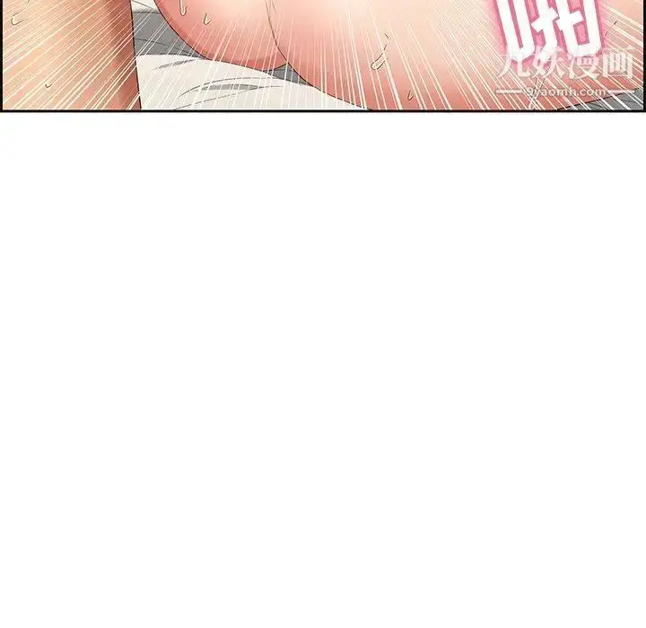 漫画《致命的你》第18话第56张图