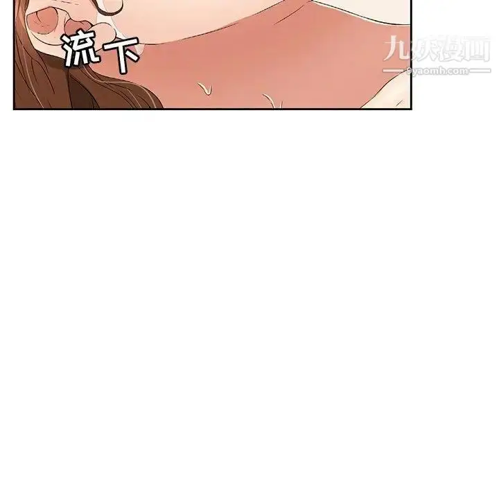 漫画《致命的你》第18话第71张图