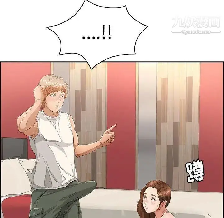 漫画《致命的你》第21话第107张图