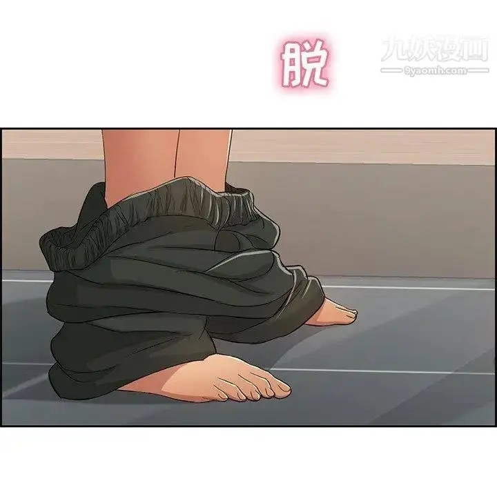 漫画《致命的你》第21话第124张图