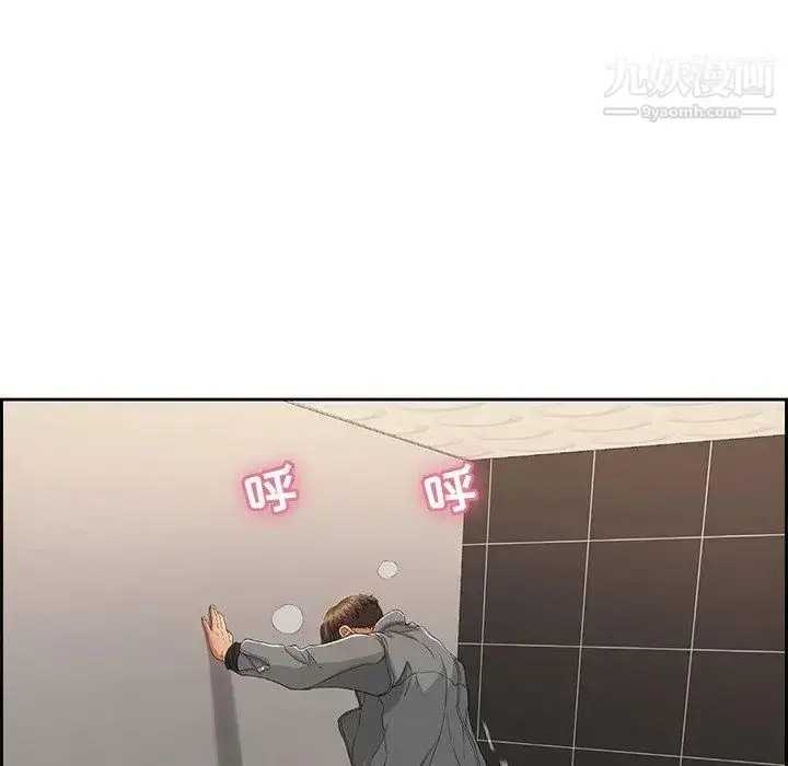 漫画《致命的你》第21话第13张图