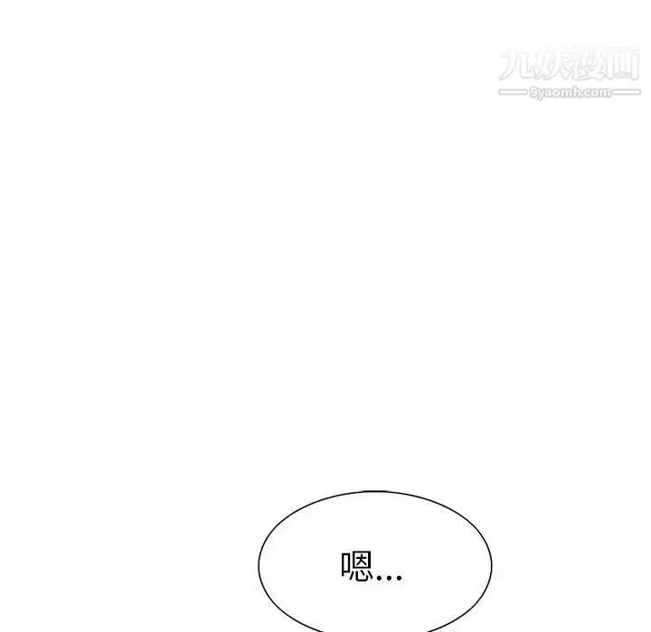 漫画《致命的你》第21话第130张图