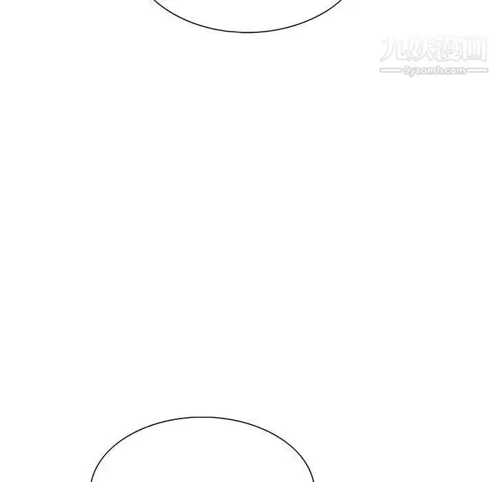 漫画《致命的你》第21话第132张图