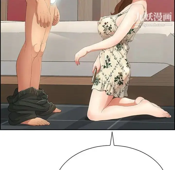 漫画《致命的你》第21话第134张图