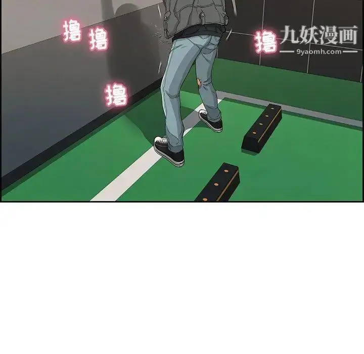 漫画《致命的你》第21话第14张图