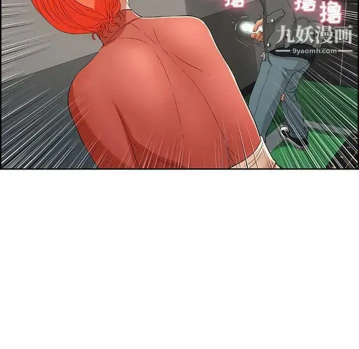 漫画《致命的你》第21话第27张图