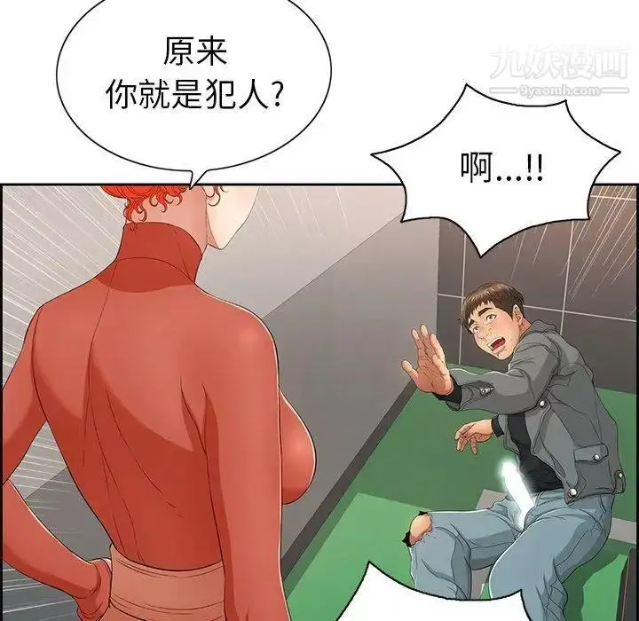 漫画《致命的你》第21话第37张图