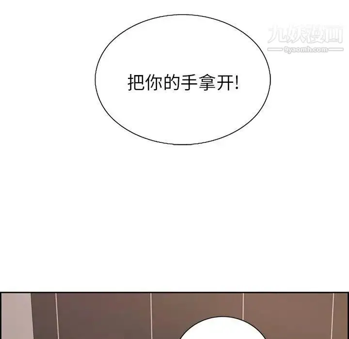 漫画《致命的你》第21话第60张图