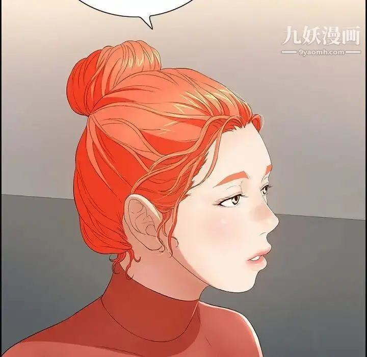 漫画《致命的你》第21话第63张图