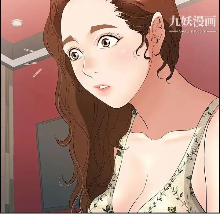 漫画《致命的你》第21话第92张图