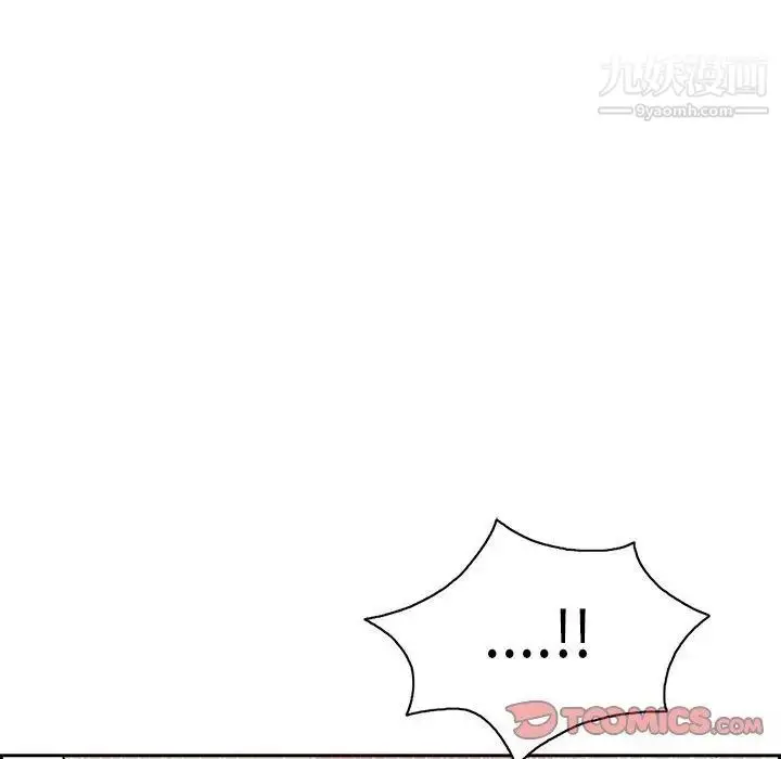 漫画《致命的你》第21话第93张图